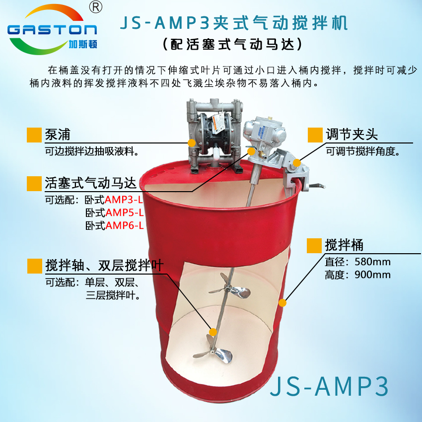 JS-AMP3.結構說明jpg.jpg